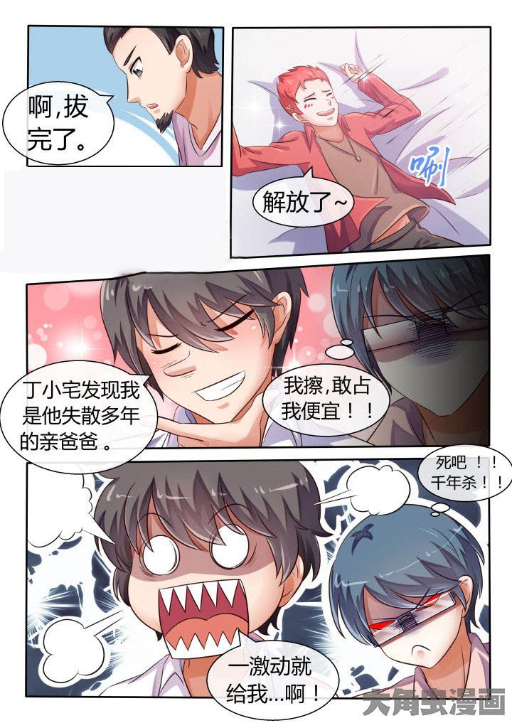 第72章：