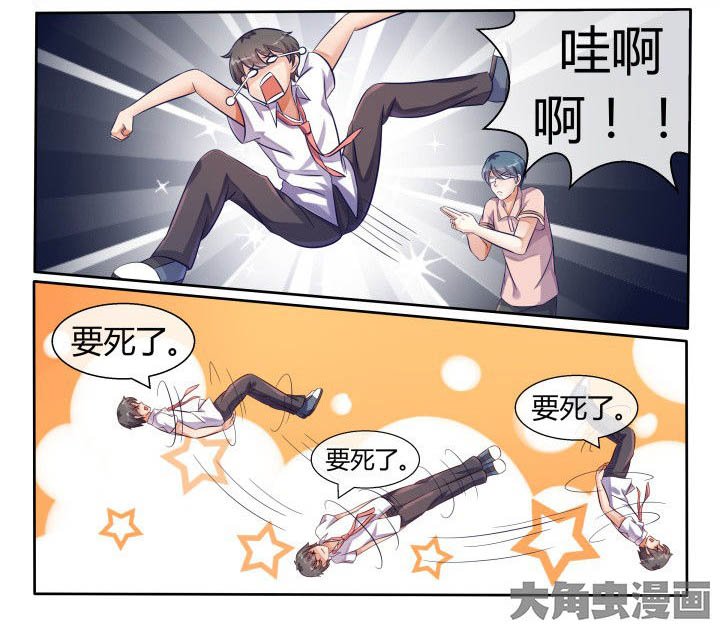第72章：