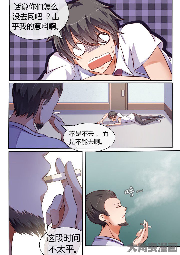 第73章：