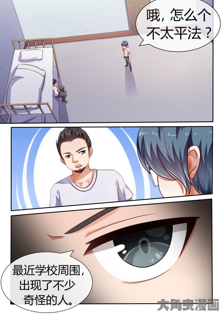 第73章：