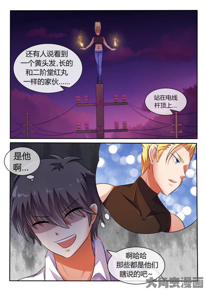 第73章：