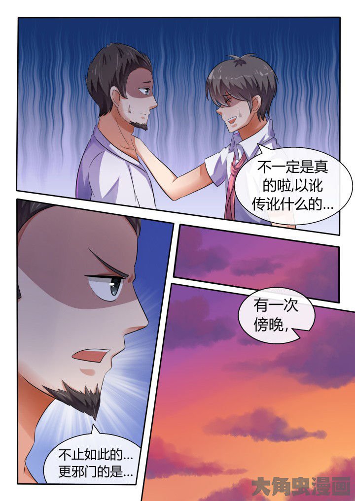 第73章：
