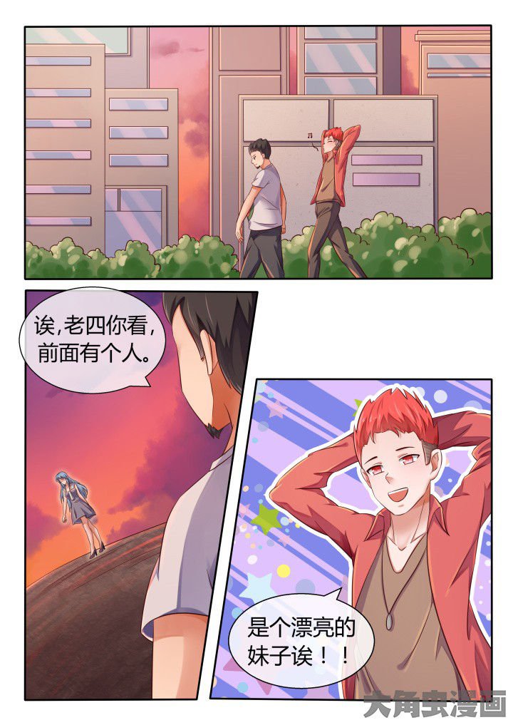 第73章：