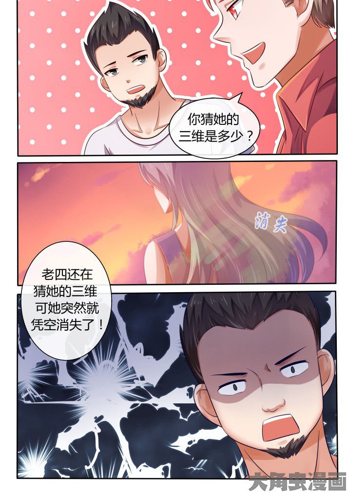 第73章：