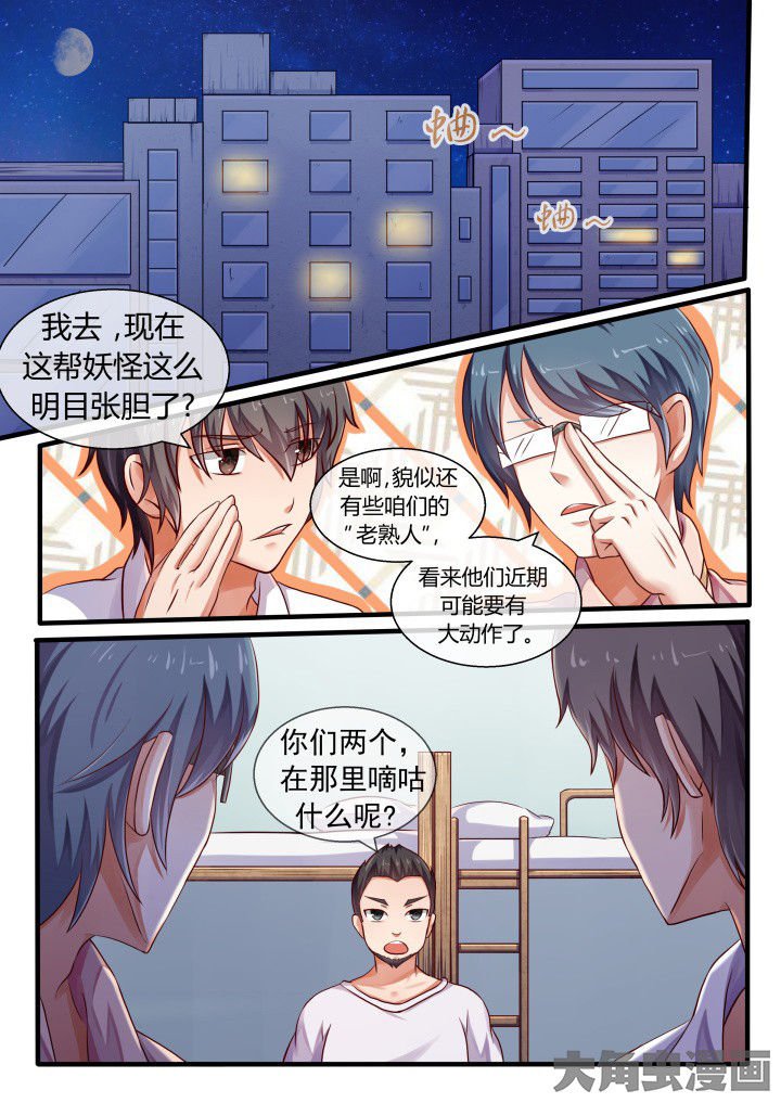 第74章：