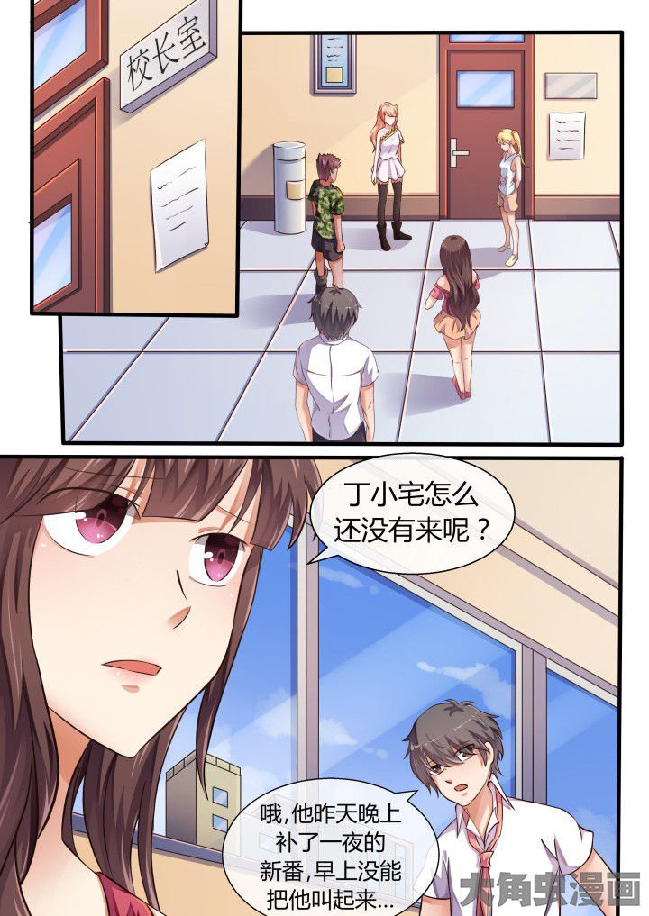 第74章：