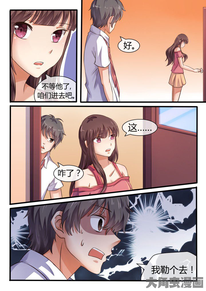 第74章：