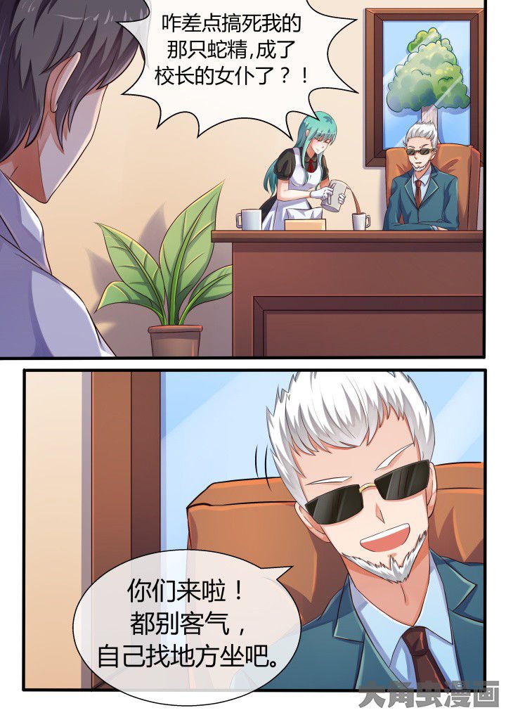 第74章：