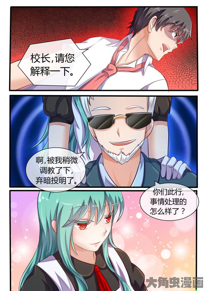 第74章：