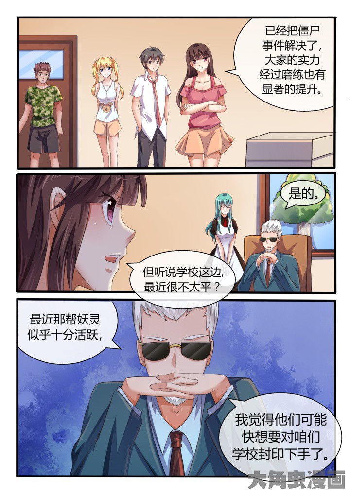 第74章：