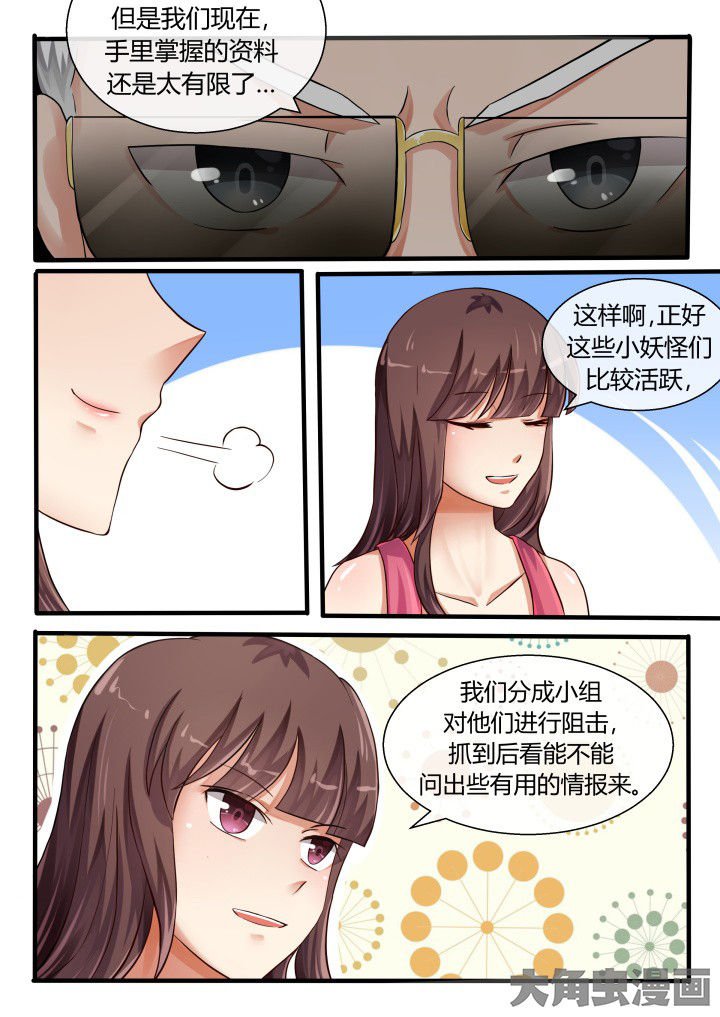 第74章：