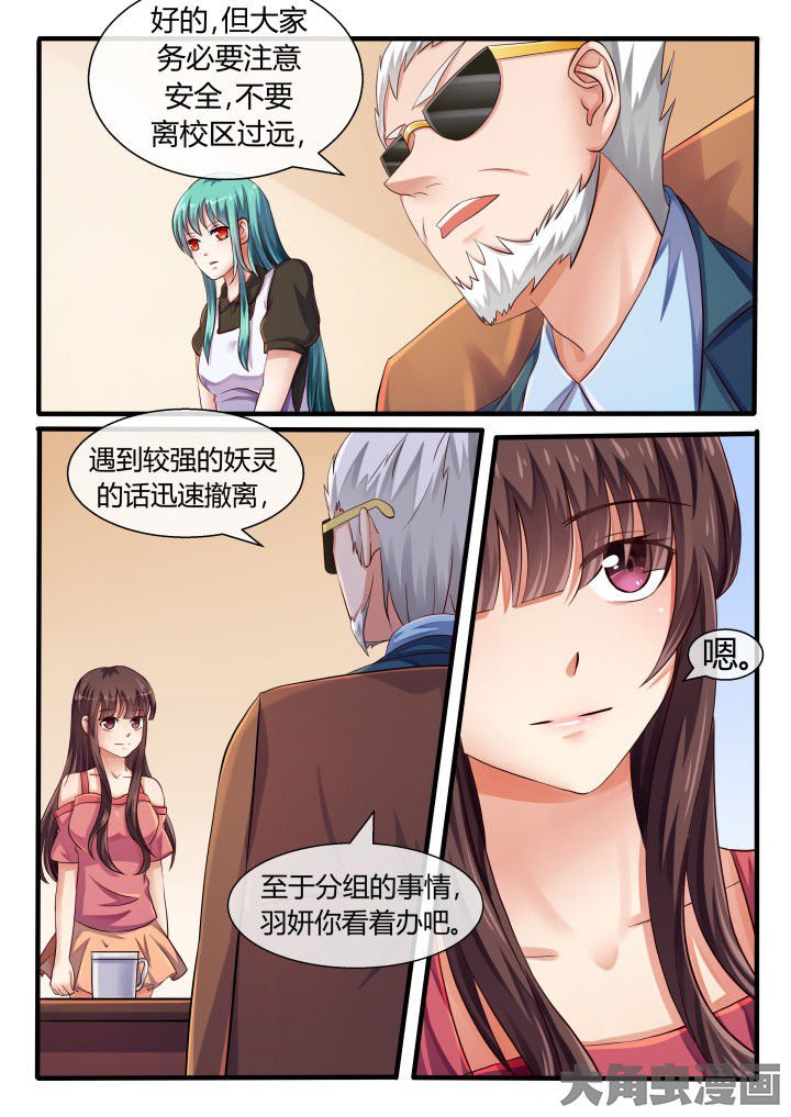 第75章：