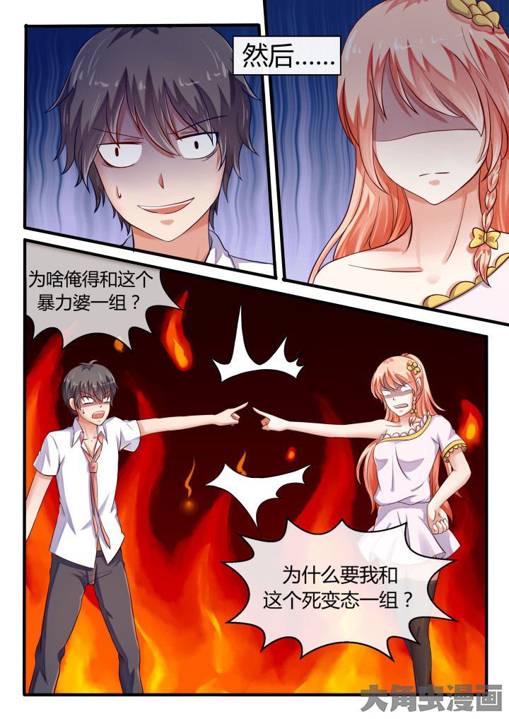 第75章：