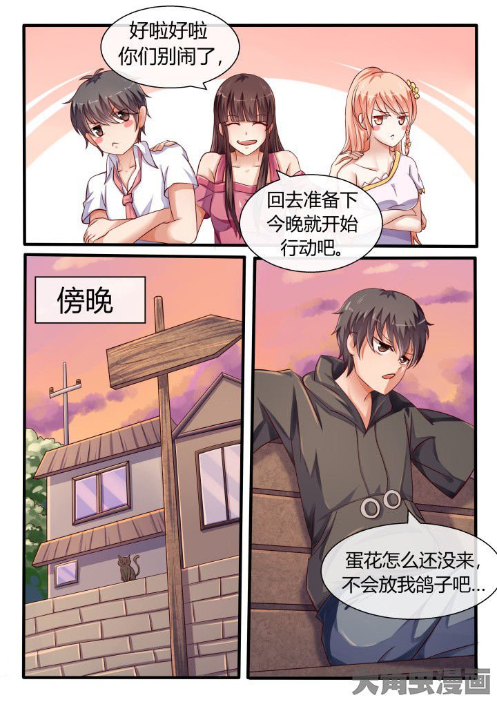第75章：