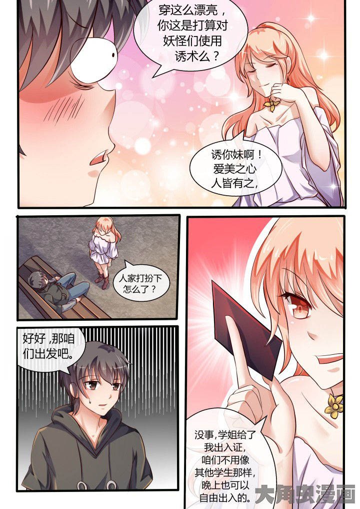 第75章：