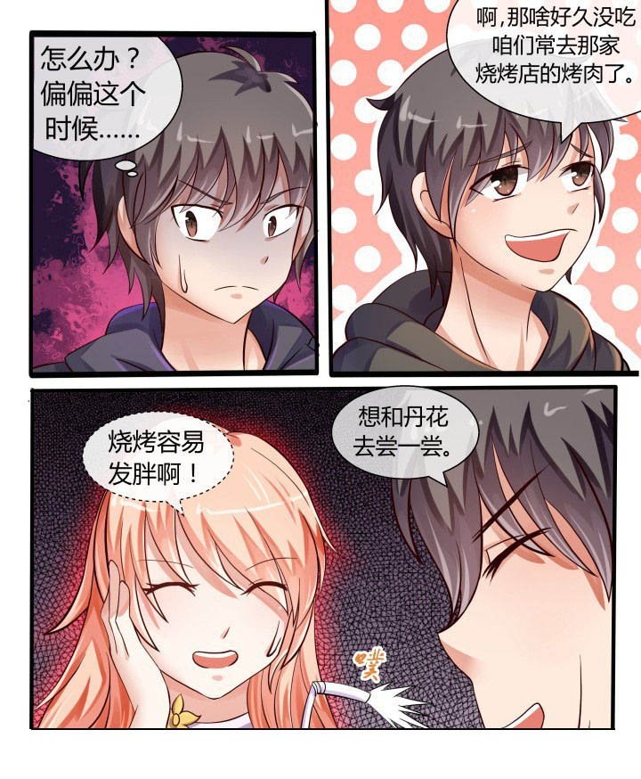 第75章：