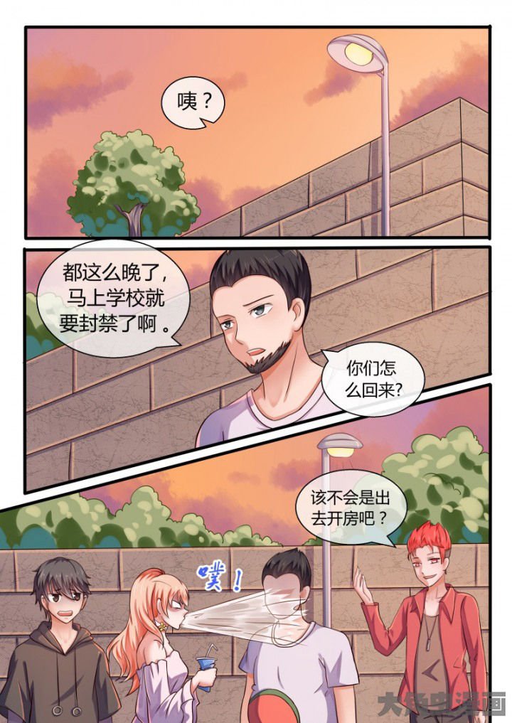 第76章：