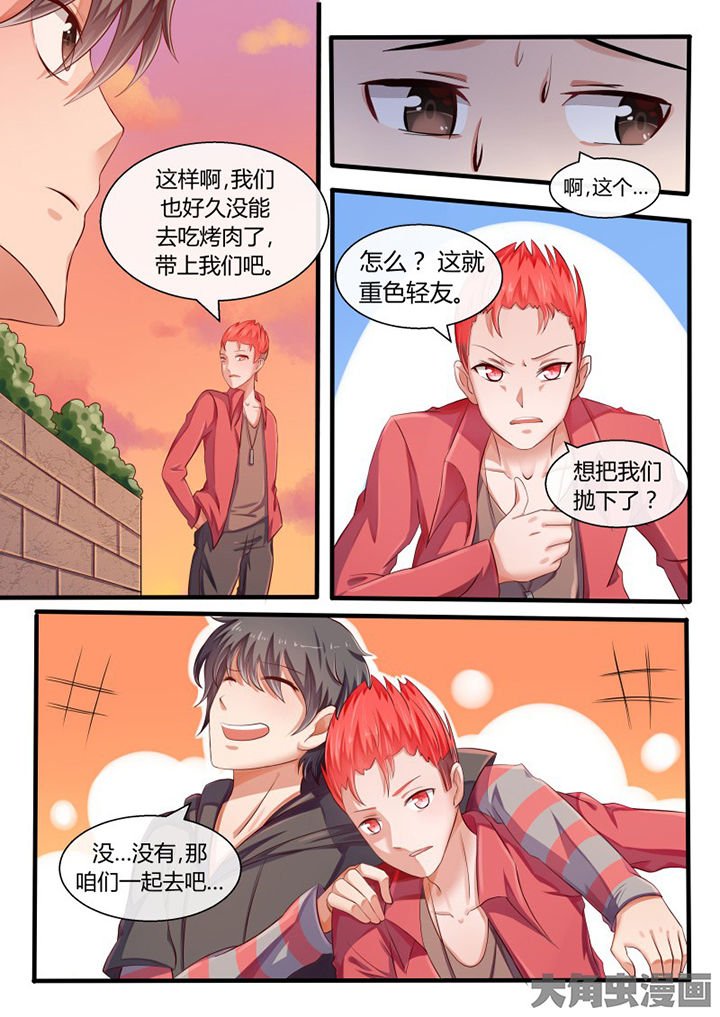 第76章：