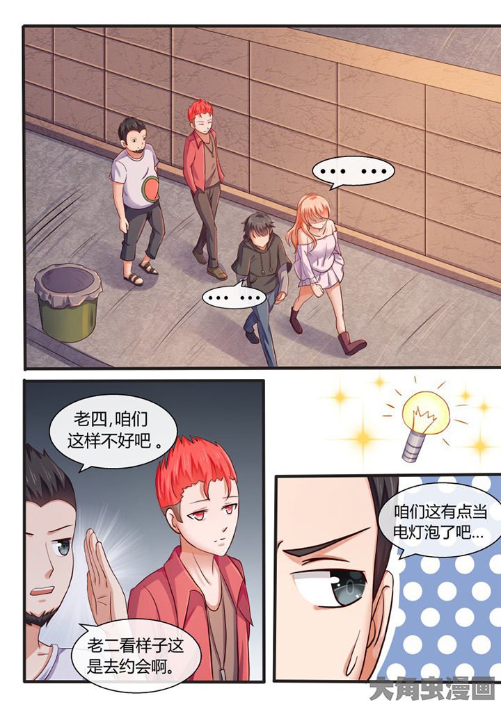 第76章：