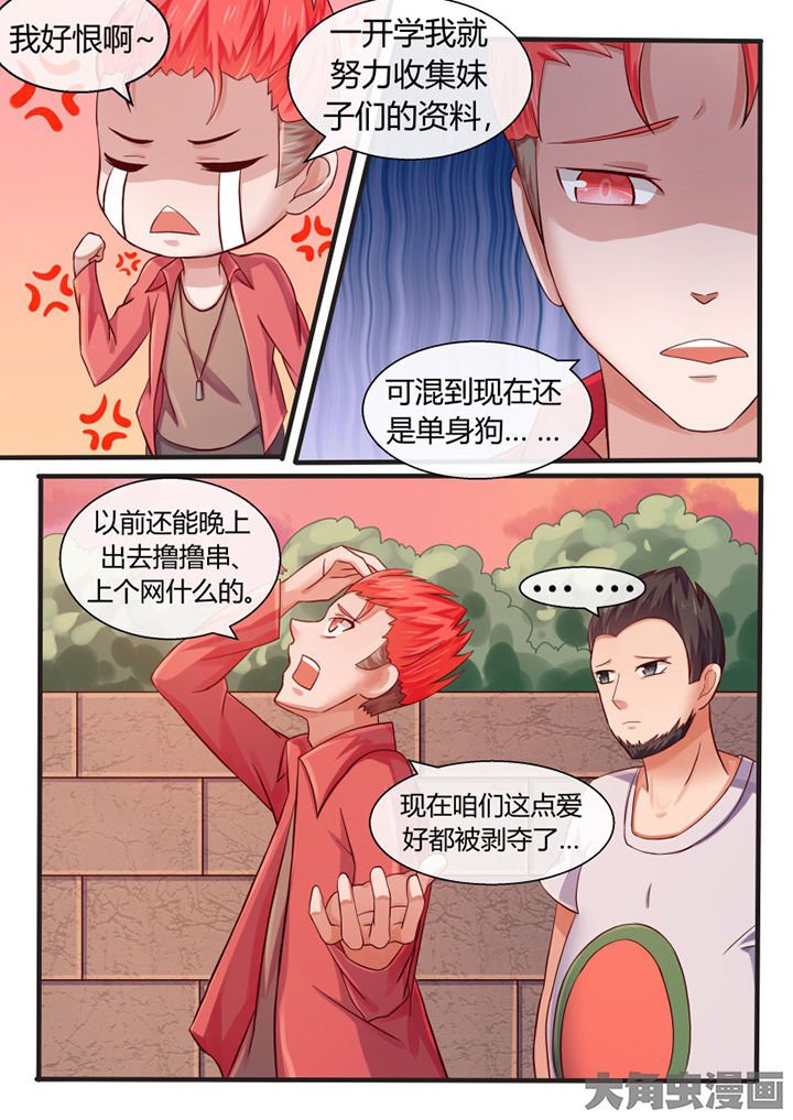 第76章：