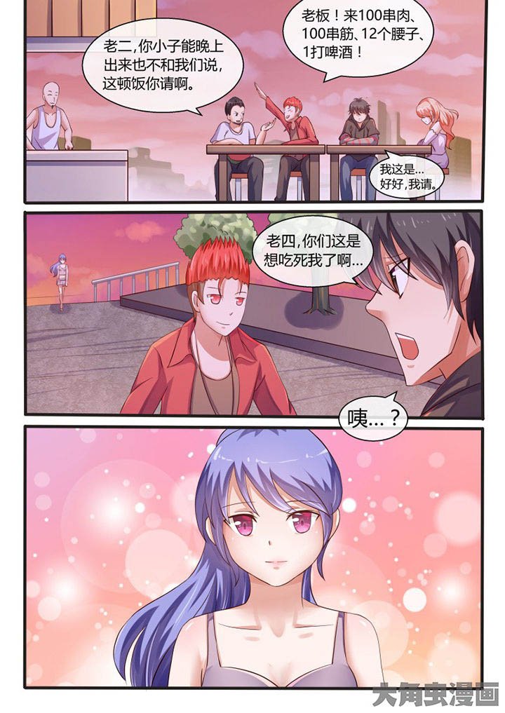 第76章：