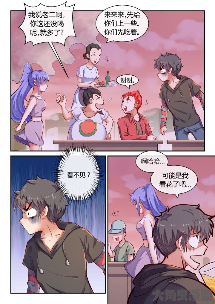 第77章：