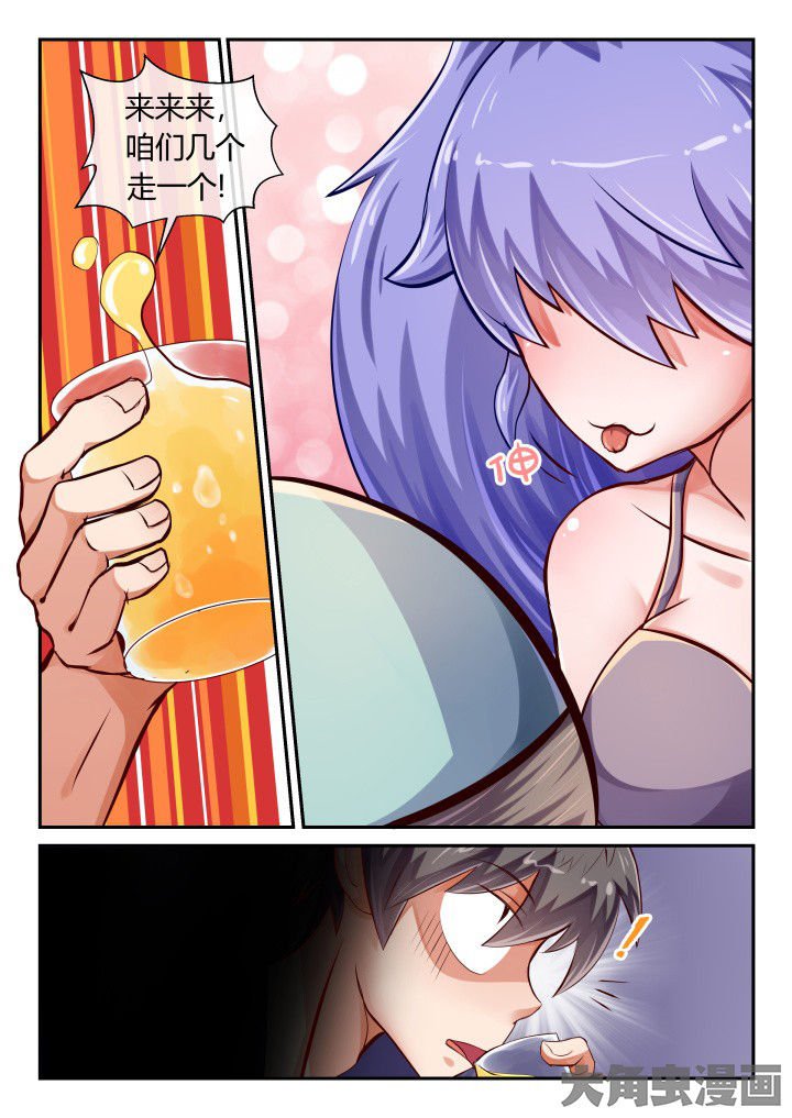 第77章：