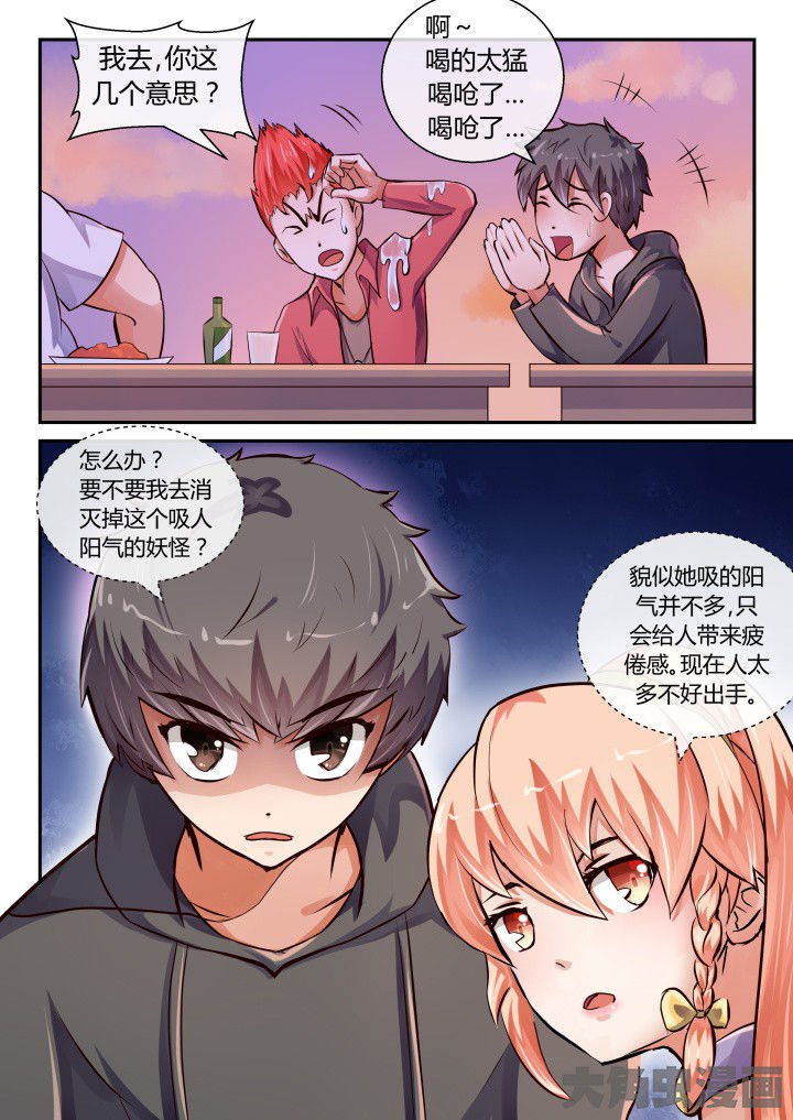第77章：