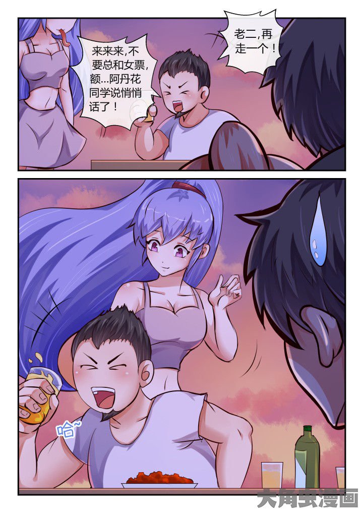 第77章：