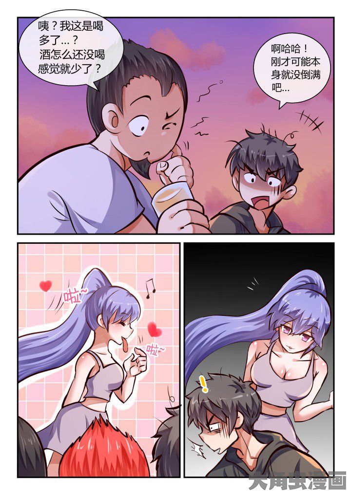 第77章：