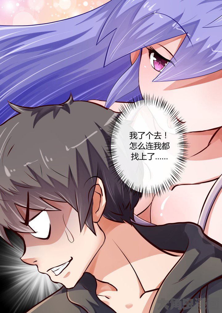第77章：