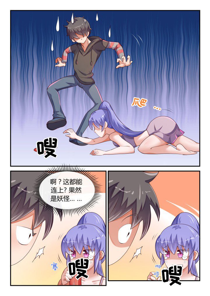 第78章：