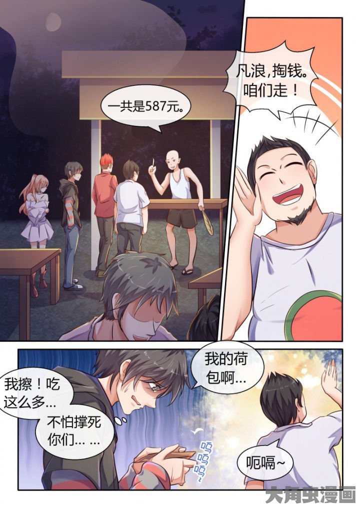 第79章：