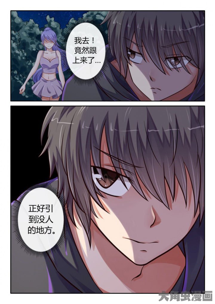 第79章：