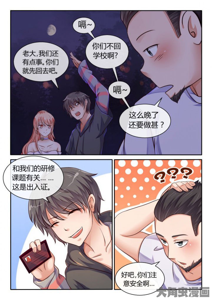 第79章：