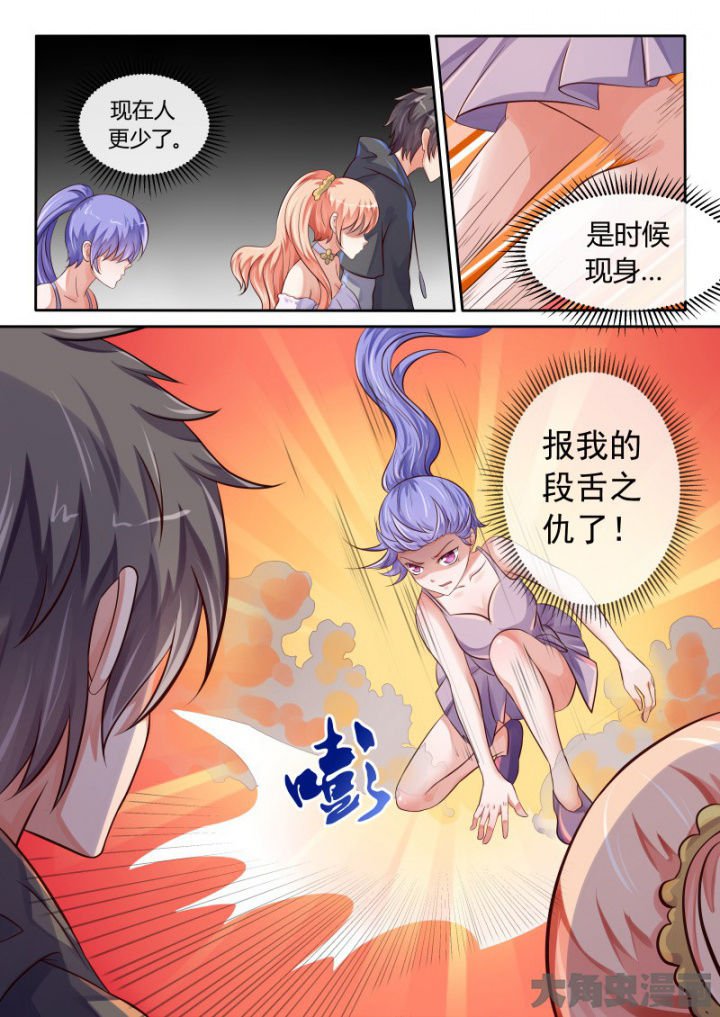 第79章：