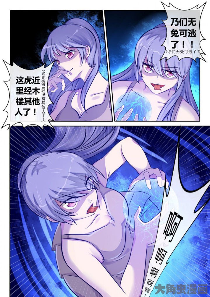 第79章：