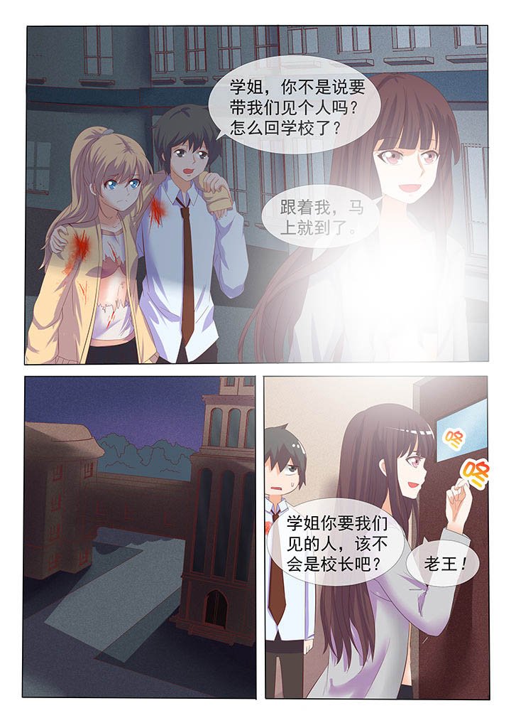 第8章：