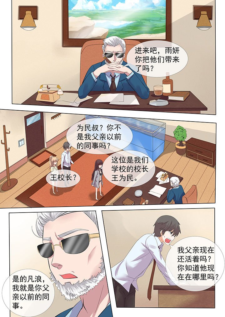 第8章：
