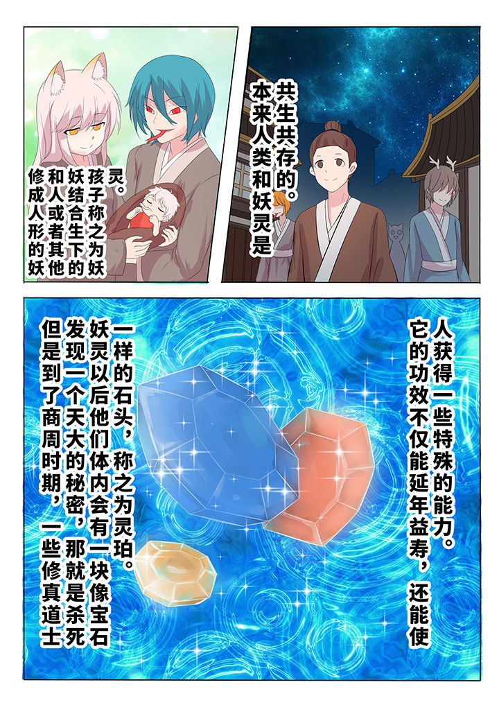 第8章：