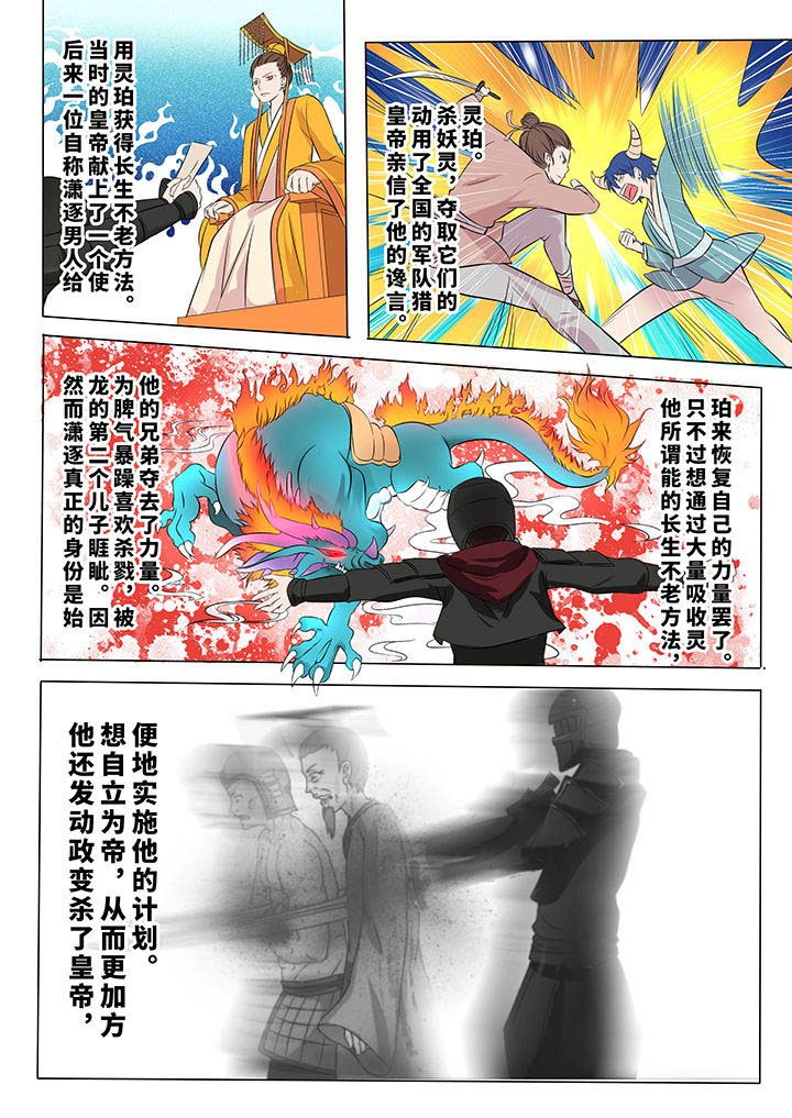 第8章：