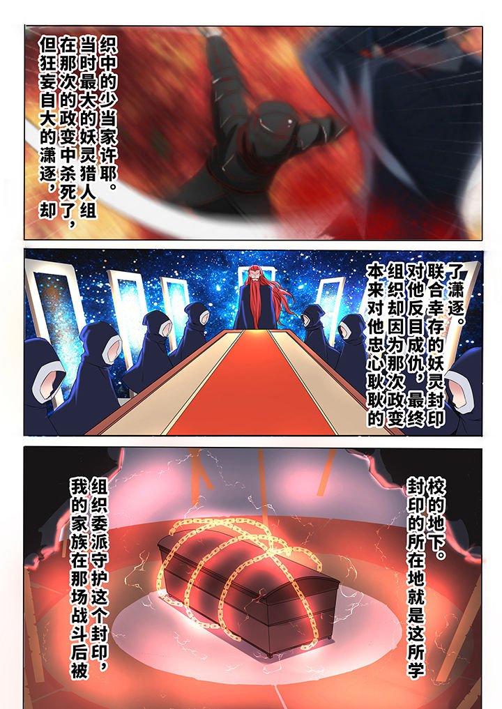 第8章：