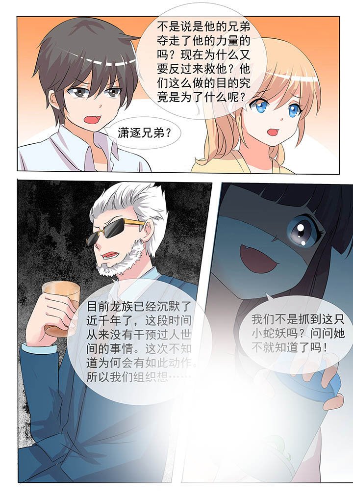 第8章：