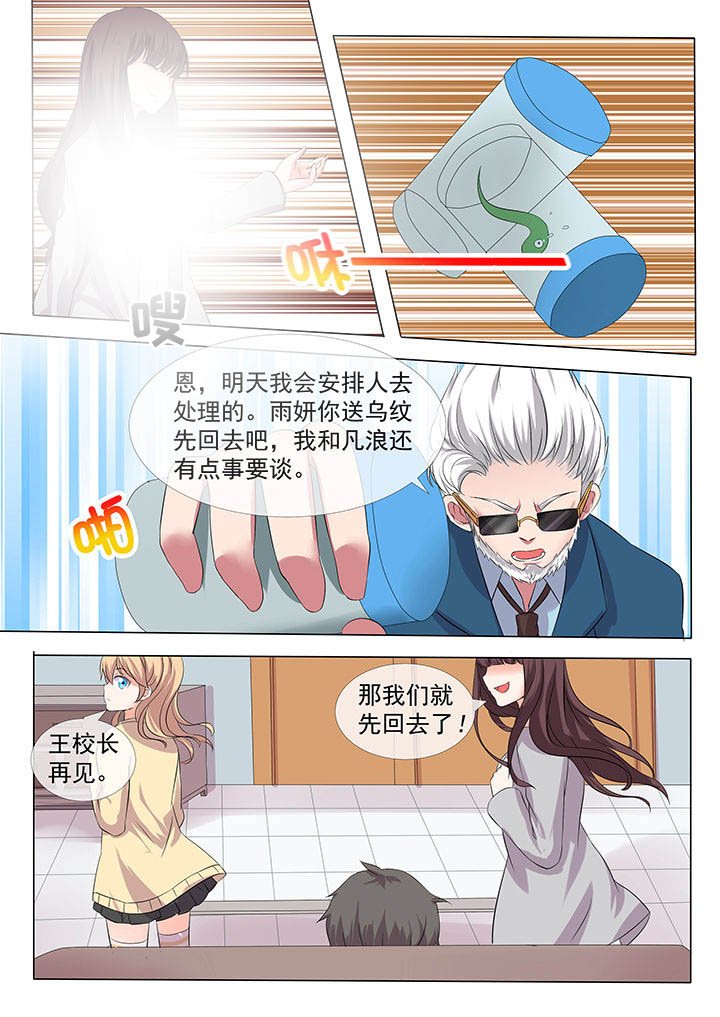 第8章：