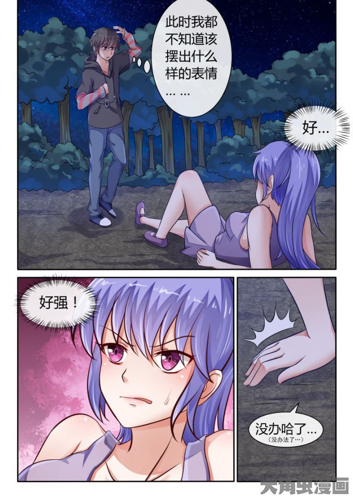 第80章：