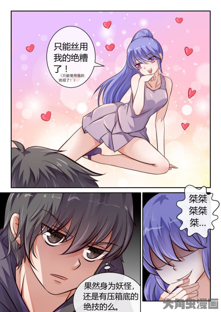 第80章：