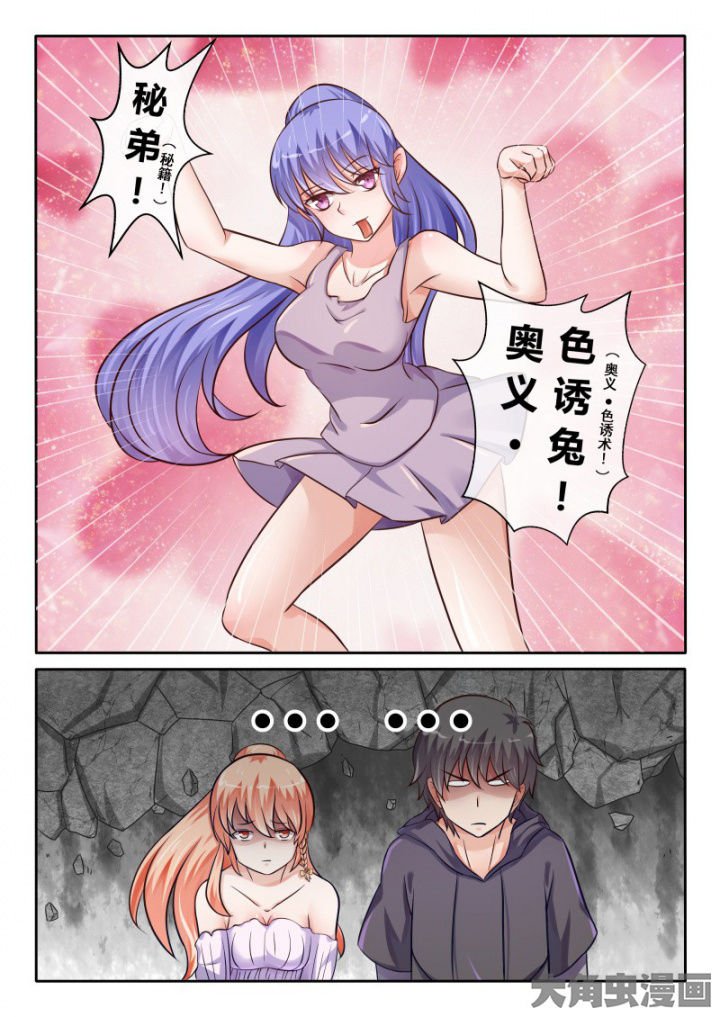 第80章：