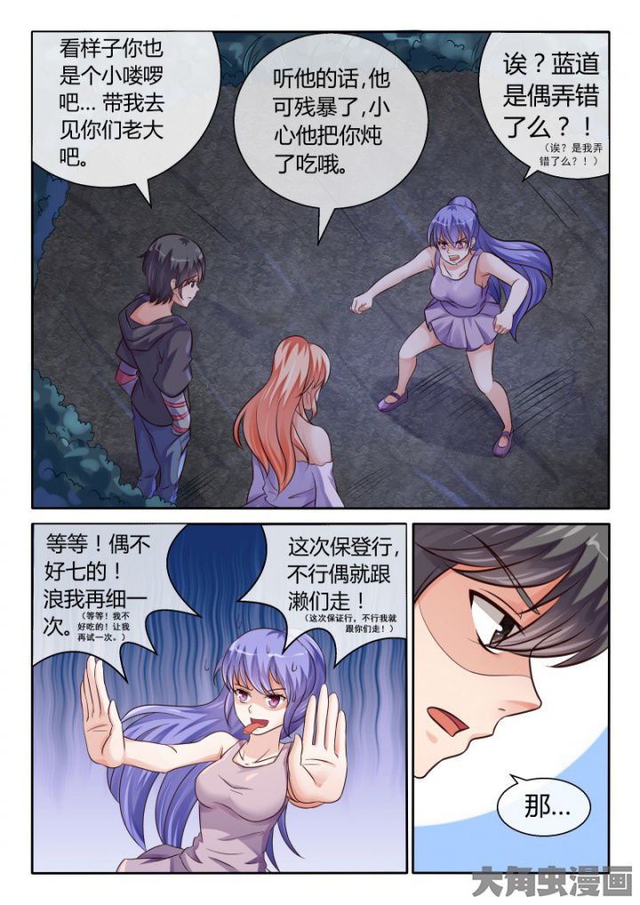 第80章：