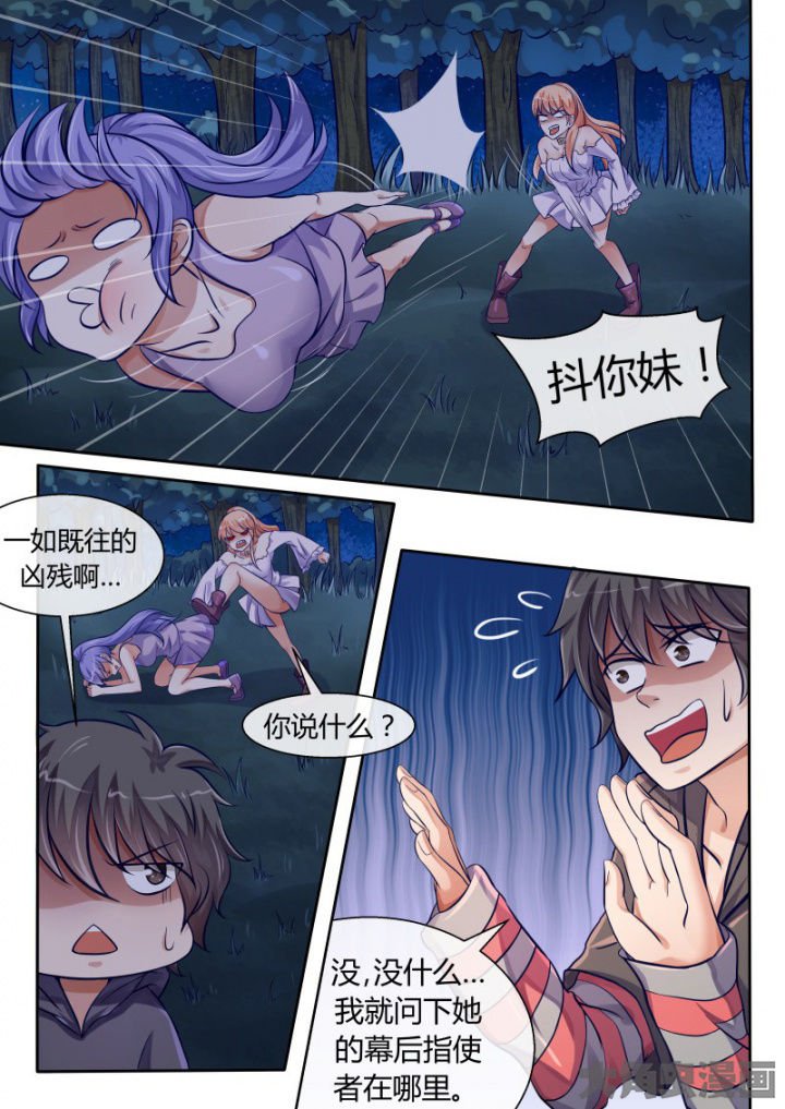 第81章：