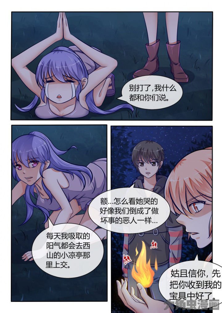 第81章：